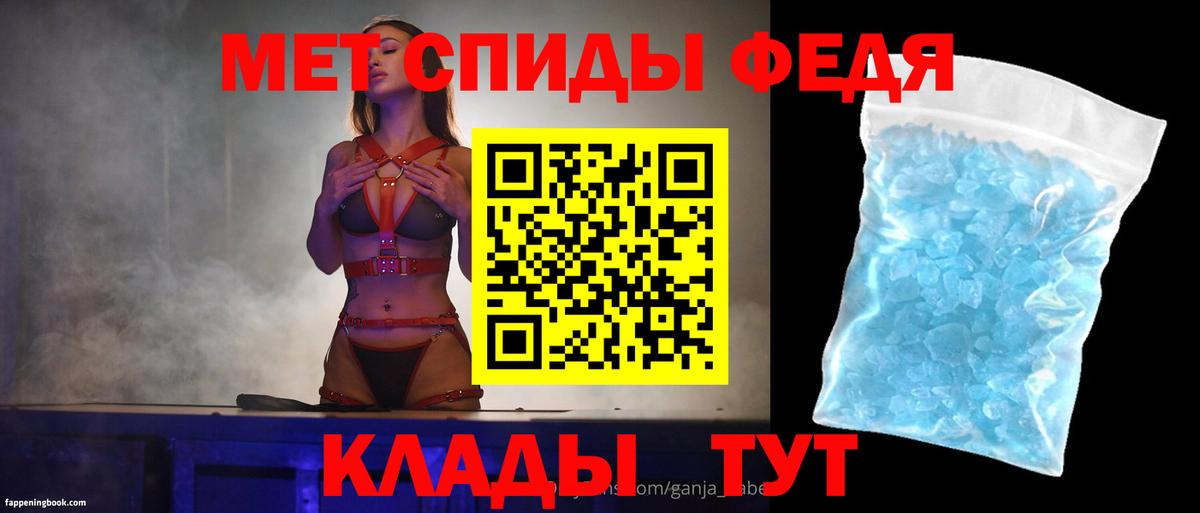 АМФЕТАМИН VHQ Петровск