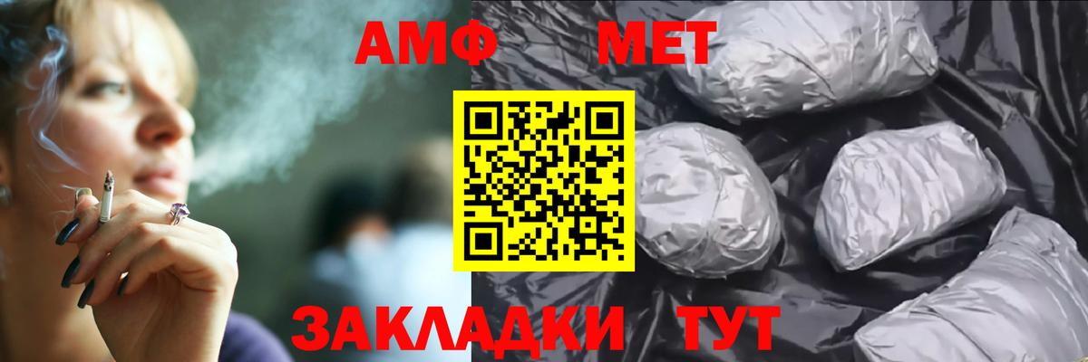 АМФЕТАМИН  Вход с VPN  мориарти Telegram  АМФ Розовый  Петровск 