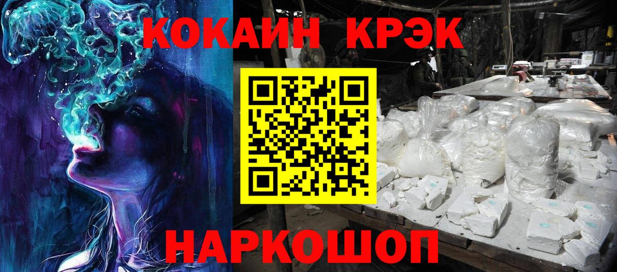 КОКАИН Боливия  КОКАИН Боливия  Петровск  Вход с VPN 