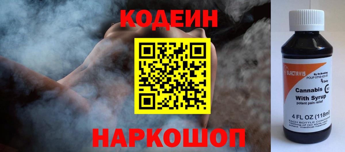 Каннабис Петровск