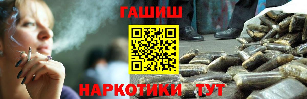 ГАШИШ гарик Петровск