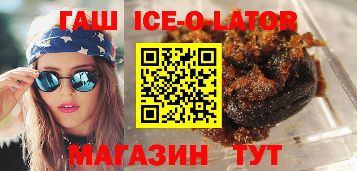 Петровск  Гашиш индика сатива  Вход с VPN  Гашиш 40% ТГК 