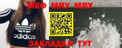 молекула духа Краснодар