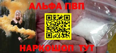 молекула духа Краснодар