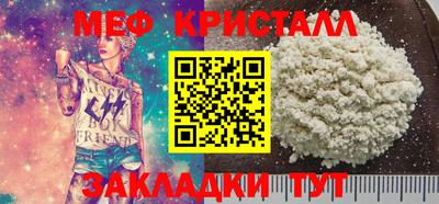 молекула духа Краснодар