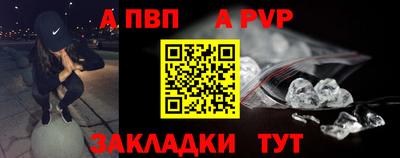 спиды Краснознаменск