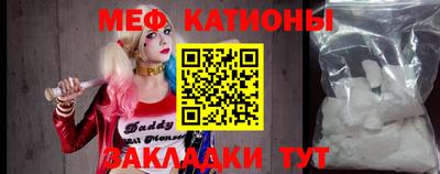 спиды Краснознаменск