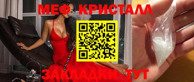 спиды Краснознаменск