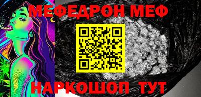 молекула духа Краснодар