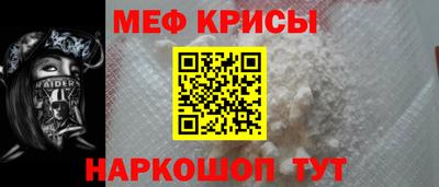 спиды Краснознаменск