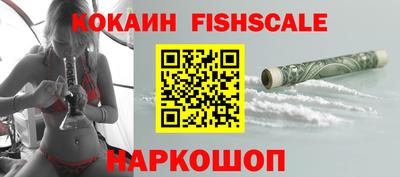молекула духа Краснодар