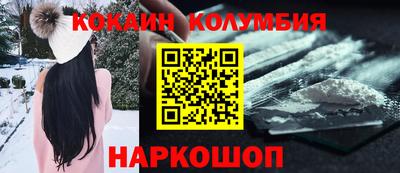 марихуана Краснокаменск