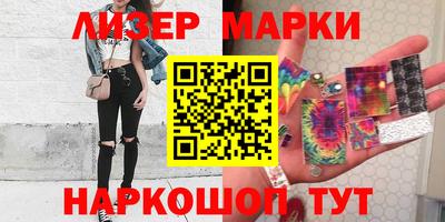 спиды Краснознаменск