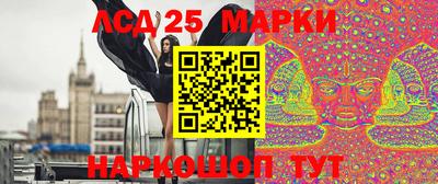 марихуана Краснокаменск