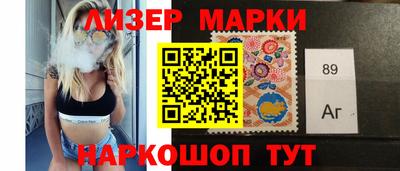 марихуана Краснокаменск