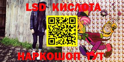 молекула духа Краснодар