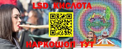 молекула духа Краснодар