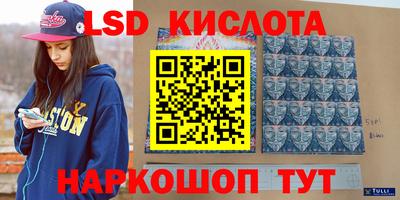 спиды Краснознаменск