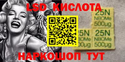 спиды Краснознаменск