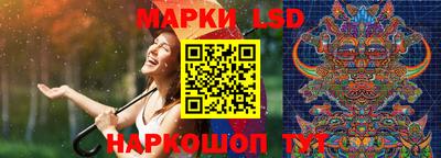 марихуана Краснокаменск