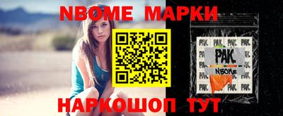 спиды Краснознаменск