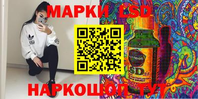 марихуана Краснокаменск