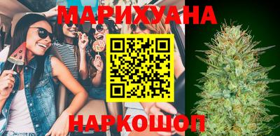 молекула духа Краснодар