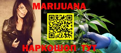 молекула духа Краснодар