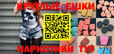 марихуана Краснокаменск