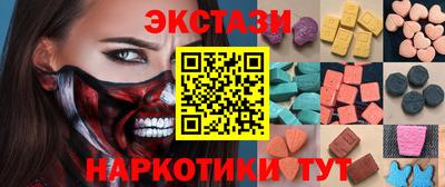 молекула духа Краснодар