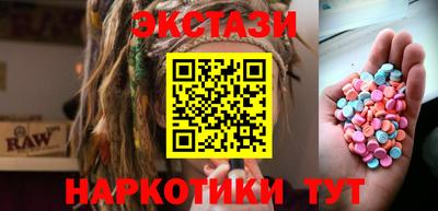 спиды Краснознаменск