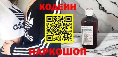 спиды Краснознаменск