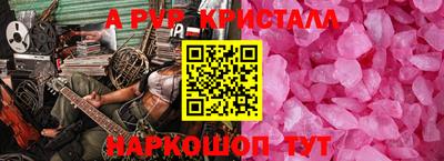 спиды Краснознаменск
