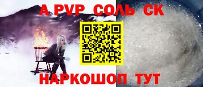 спиды Краснознаменск