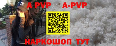 молекула духа Краснодар