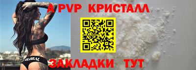 молекула духа Краснодар