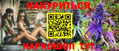 спиды Краснознаменск