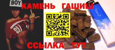 молекула духа Краснодар