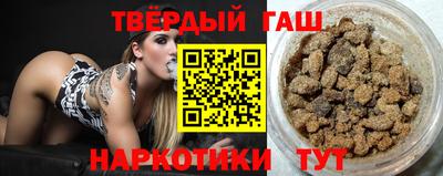 марихуана Краснокаменск