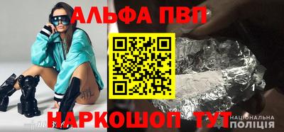 молекула духа Краснодар