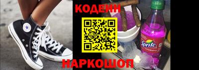 спиды Краснознаменск