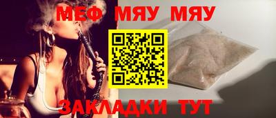 спиды Краснознаменск