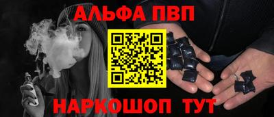 молекула духа Краснодар