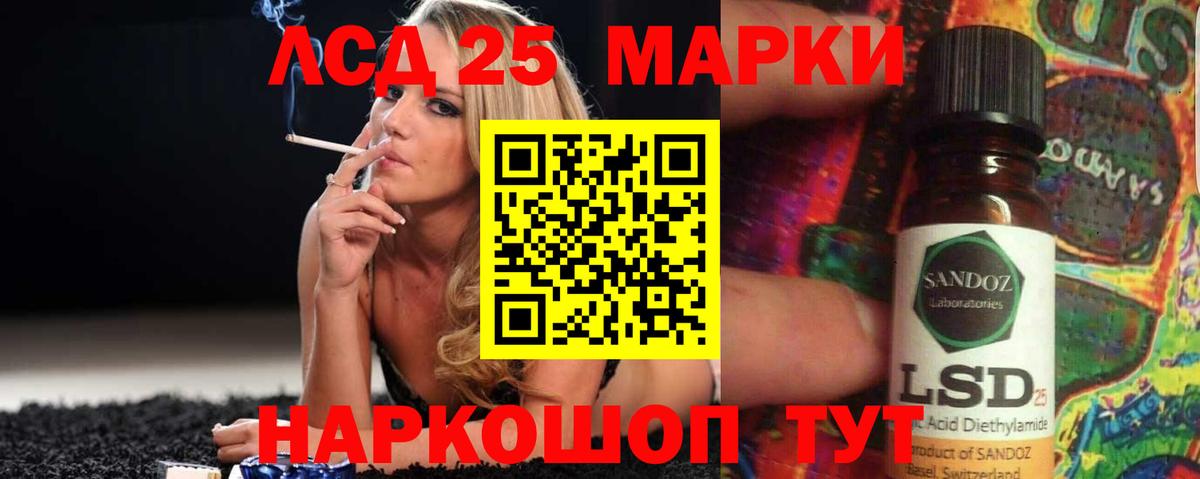 ЛСД экстази ecstasy  Вход с VPN  Петровск 