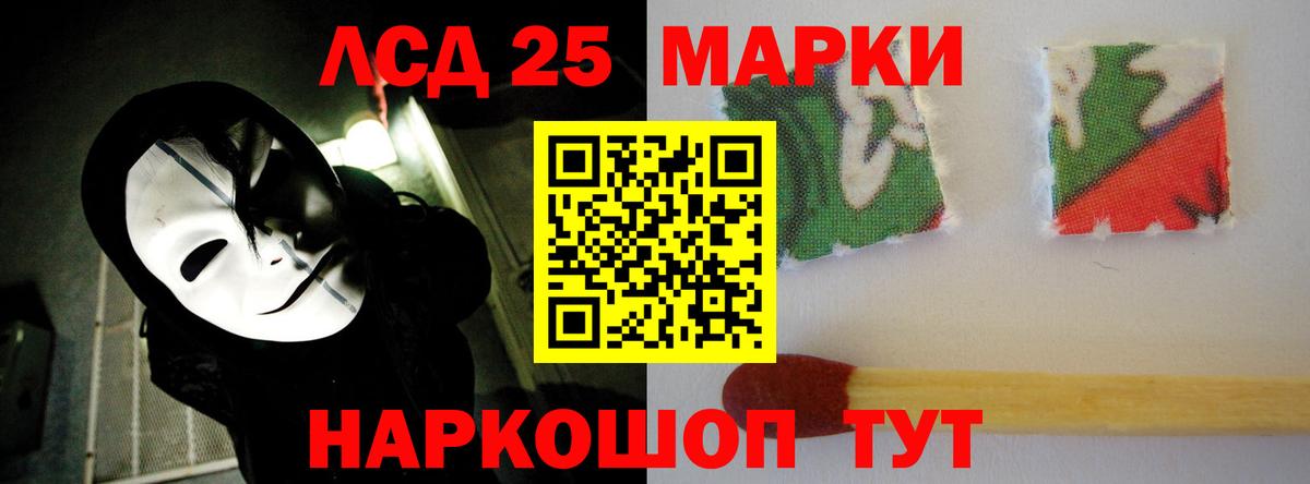 Купить наркоту  Мефедрон кристаллы  КОКАИН  Экстази  Конопля  Вход с VPN  Меф  Петровск  Гашиш 
