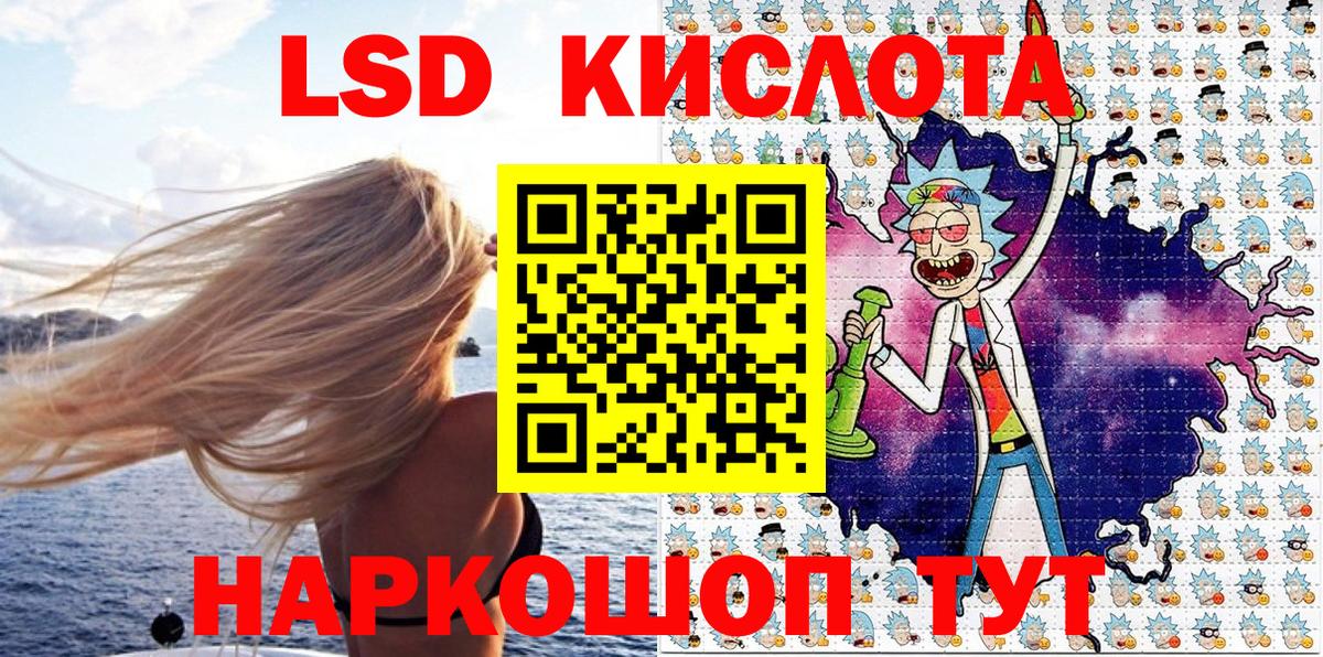 Марки NBOMe 1,8мг  Вход с VPN  Петровск 