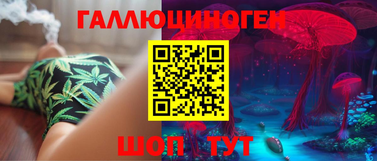 Галлюциногенные грибы GOLDEN TEACHER Петровск