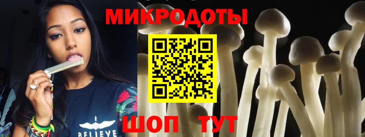 Псилоцибиновые грибы MAGIC MUSHROOMS  Вход с VPN  Галлюциногенные грибы ЛСД  Петровск 