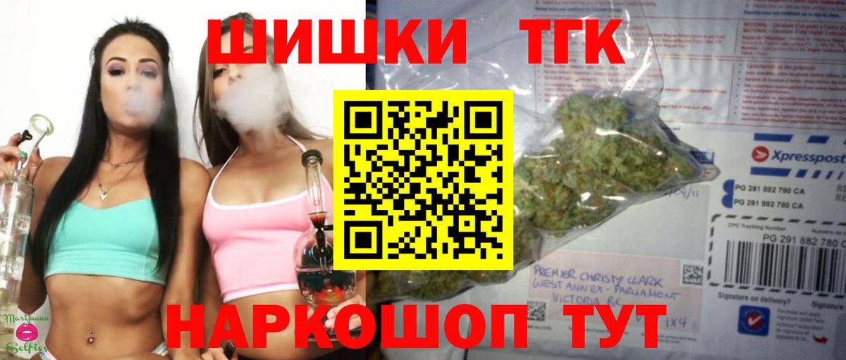 Шишки марихуана White Widow  Бошки Шишки MAZAR  Марихуана планчик  Петровск  Марихуана THC 21%  Вход с VPN 